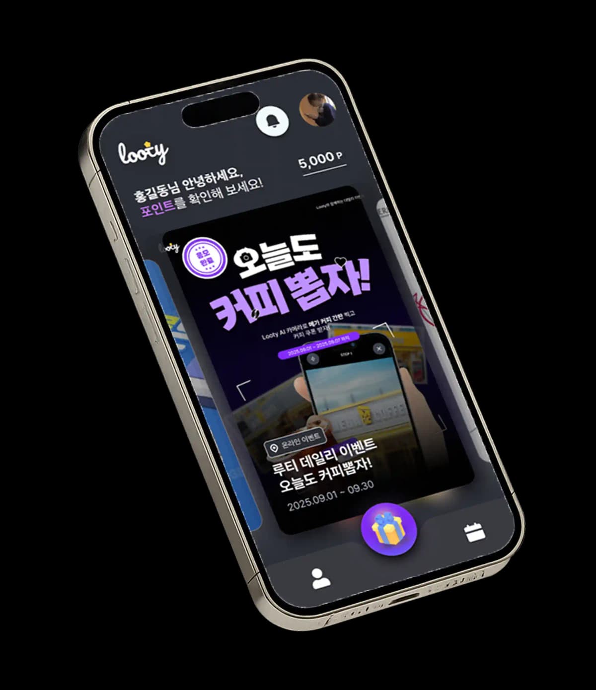 sec1_phone1