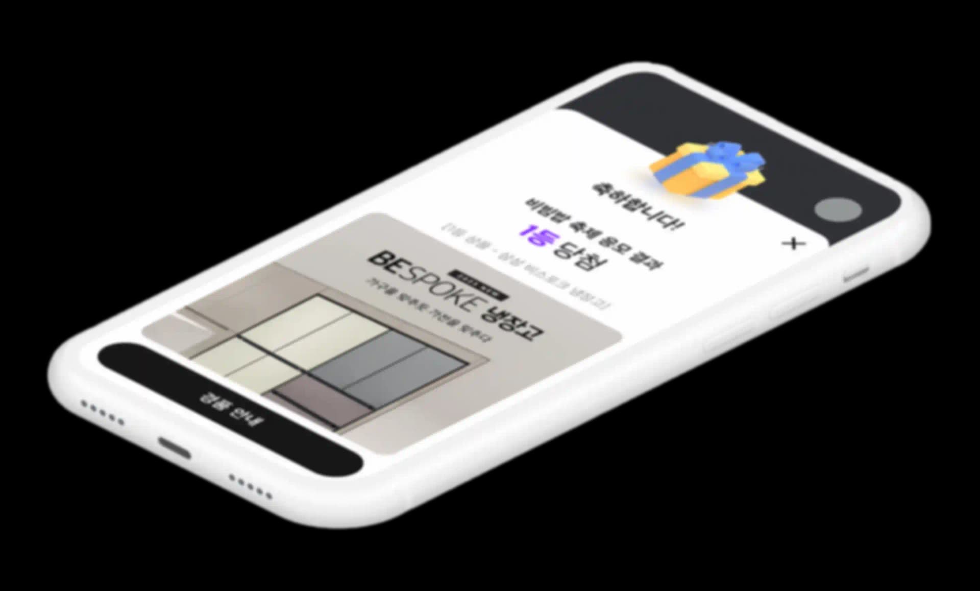 sec2_phone4