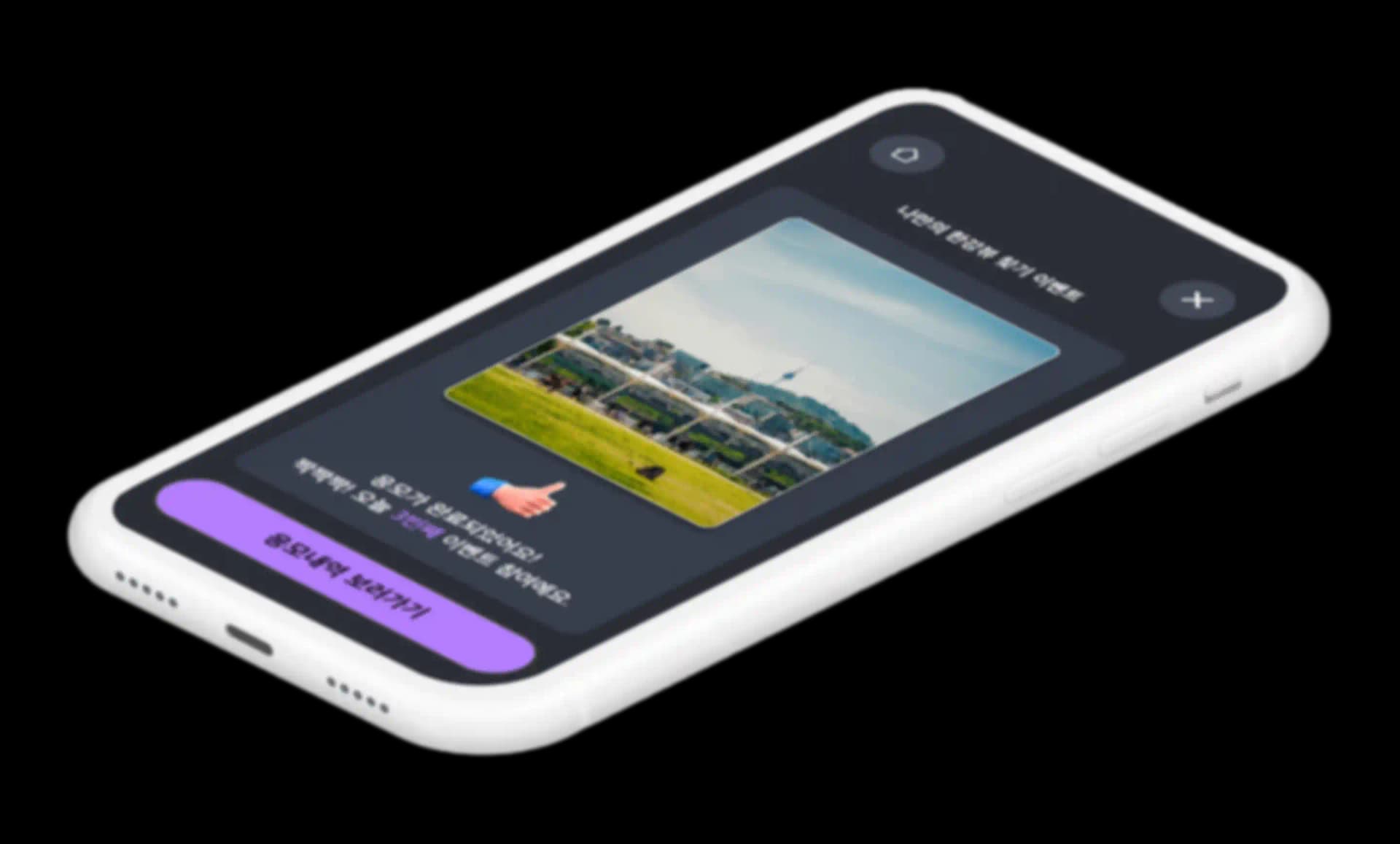 sec2_phone6